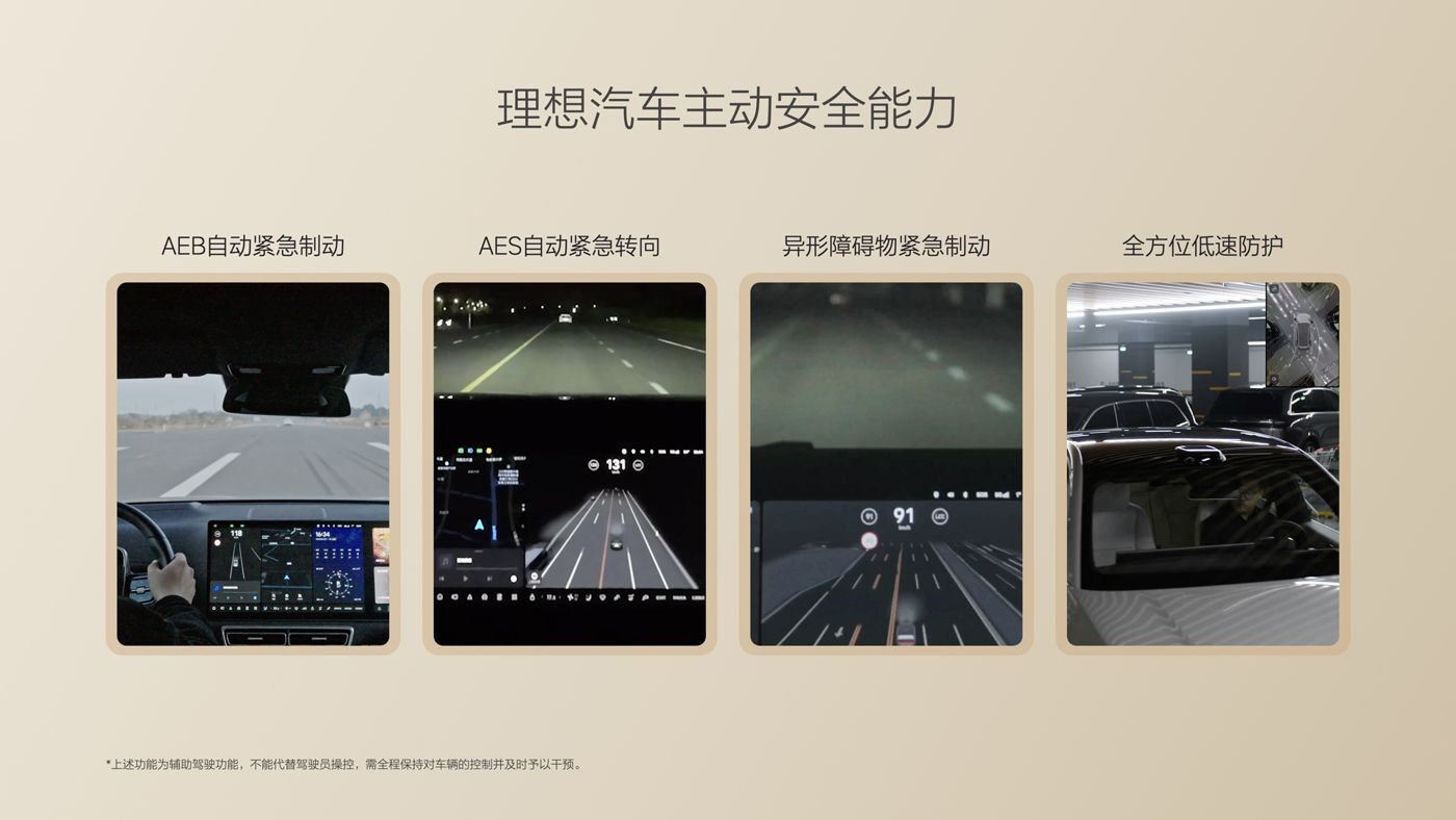 250729_利来国际i8发布会_16比9_final.085.jpg