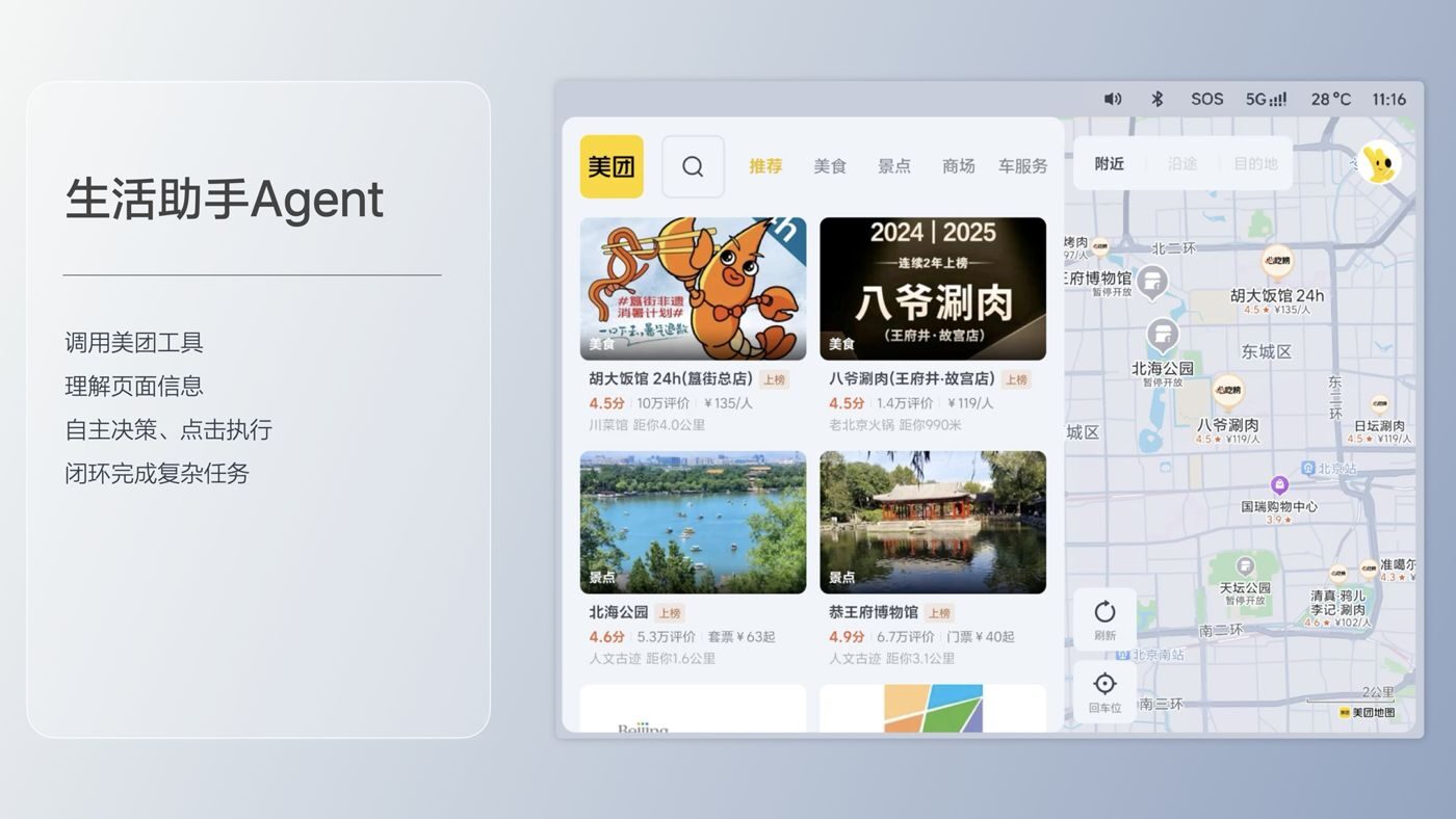 250729_利来国际i8发布会_16比9_final.193.jpg